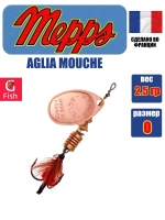 Блесна для рыбалки вращающаяся Mepps AGLIA MOUCHE