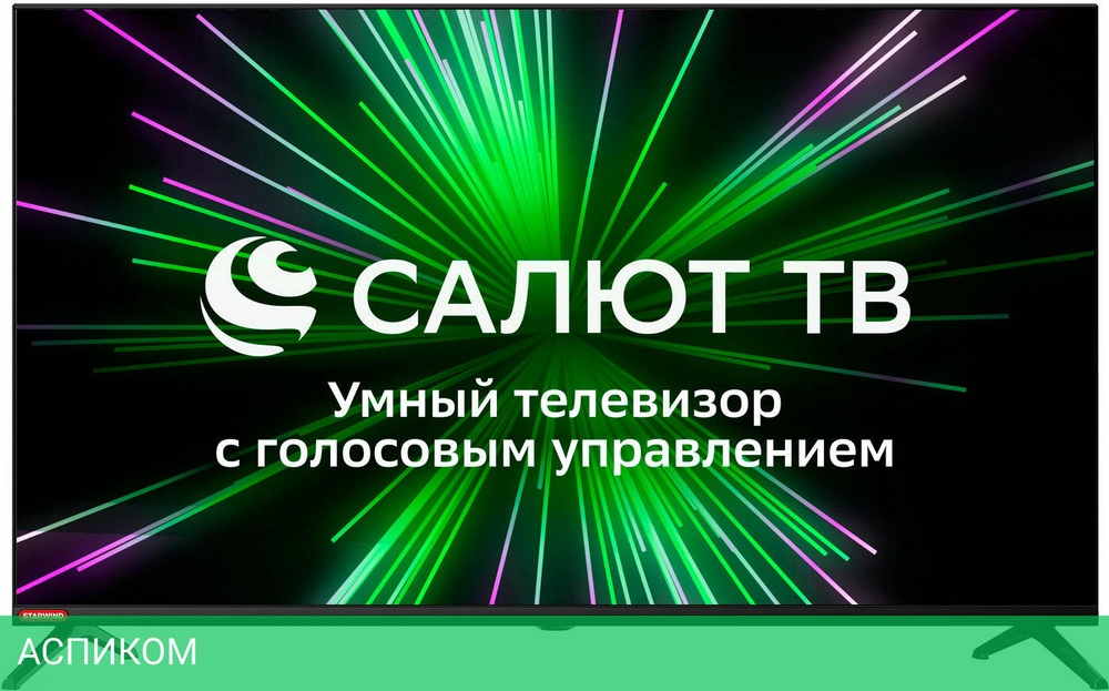 Телевизор LED Starwind 40" SW-LED40SB303