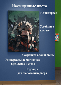 Картина на стену на металле от MetallSubArt