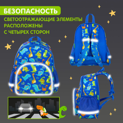 Рюкзак BRAUBERG KIDS PLAY детский, 1 отделение, 3 кармана, "Dinos", 29х23х12 см, 271392