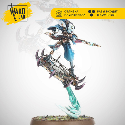 Magister on Disc of Tzeentch