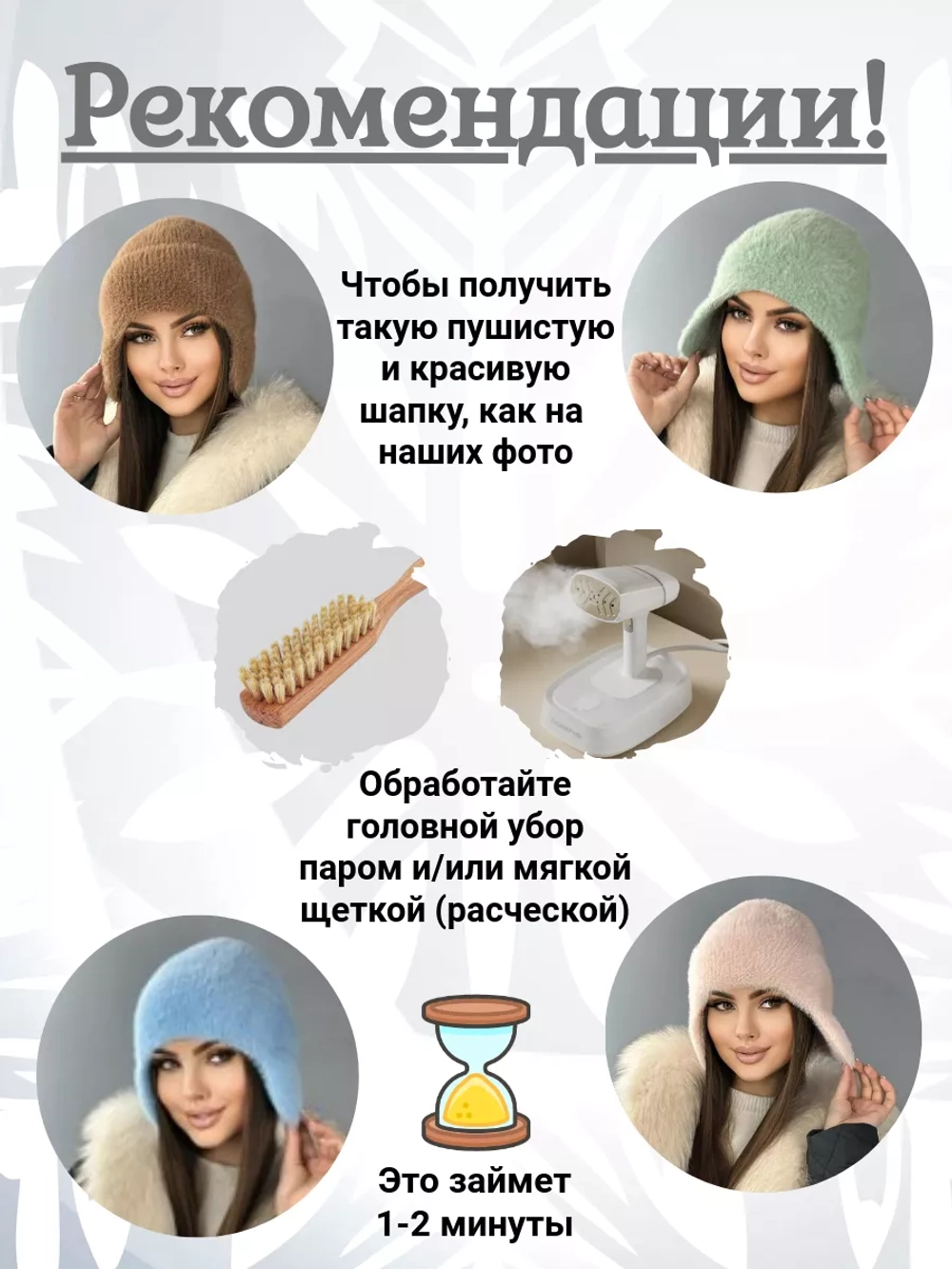 шапка ушанка зимняя пушистая