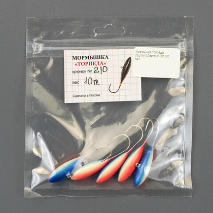 Мормышка Osprey "Торпеда" №2/0 (10гр), 5шт/уп