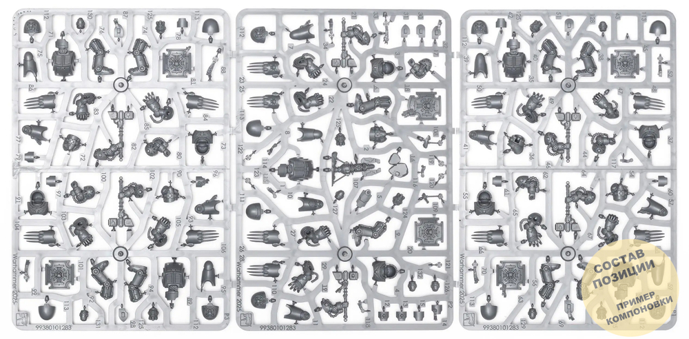 Terminator assault squad 2025