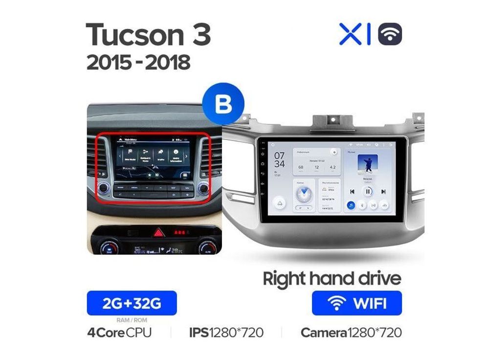 Магнитола Teyes X1 2-32 Wi-Fi Hyundai Tucson 3 2015 — 2018 (правый руль) 9.0&quot; (B)