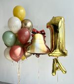 Воздушные шары на 1 сентября связка с колокольчиком и цифрой «1» №1/98