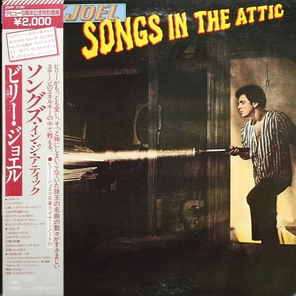 Billy Joel / Songs In The Attic (LP)