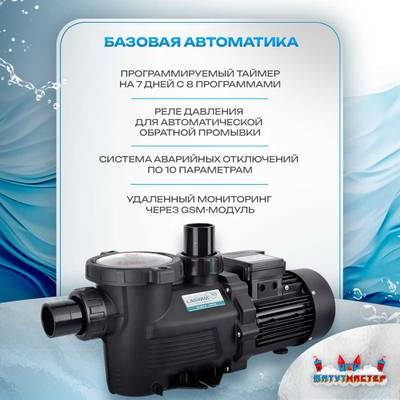 Песочный фильтр для бассейна до 92 м³ с насосом KP756, до 85 кг песка, 11,5 м³/ч, WL-ADG500E