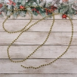 Бусы на ёлку 2,0 м «Шарик средний» d-8мм, Шампань