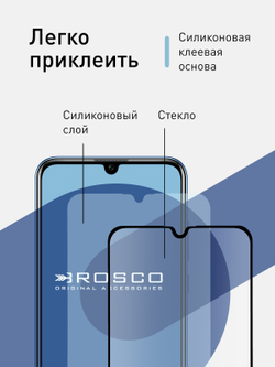 Защитное стекло ROSCO для Honor 10 Lite;Honor 10i;Honor 20e;Huawei P smart 2019 оптом (арт. HW-H10i-FSP-GLASS-BLACK)