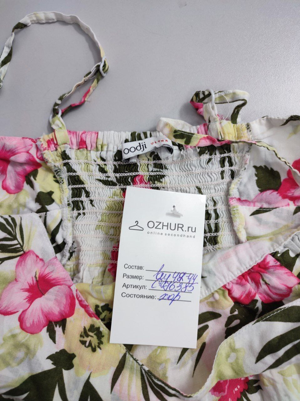 Топ Oodji с цветочным принтом 42-44 размер