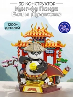 3Д Конструктор Кунг-фу Панда Воин Дракона