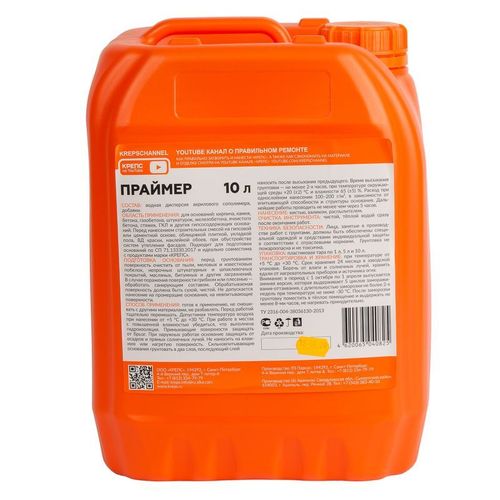Грунтовка укрепляющая Крепс Праймер 10 л