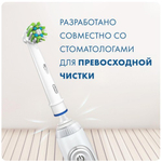 Насадка для зубных щеток Oral-B CrossAction EB 50-2 (4 шт)