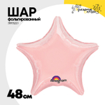 Шар фольгированный Звезда 48 см (Розовый)