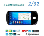 Topway TS18 2+32GB 8 ядер для Toyota Vitz 2014-2019 (прав)