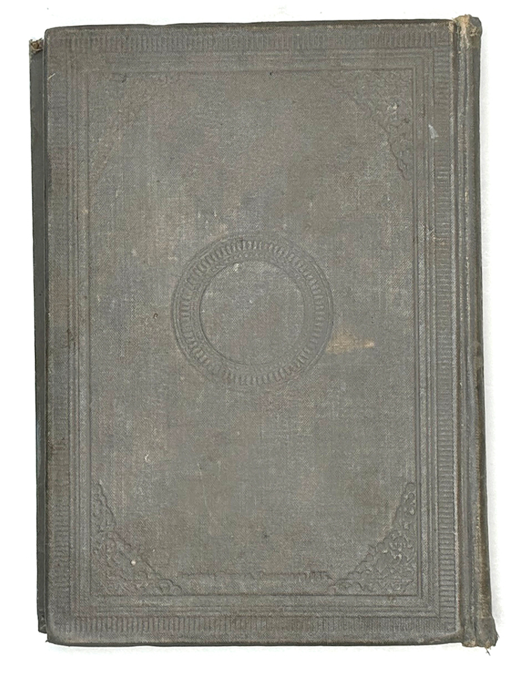 Хохолушёк П. Исторические рассказы из южно-славянского быта. СПб., А. С. Суворин, 1901 г.