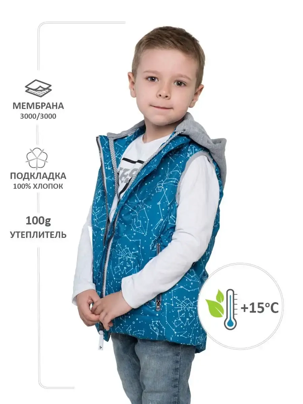 Жилетка утепленная с капюшоном осенняя