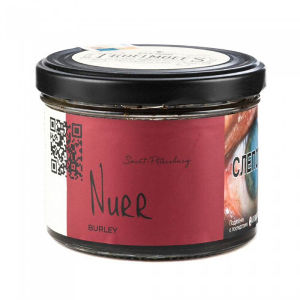 Trofimoff's Burley - Nurr (125g)