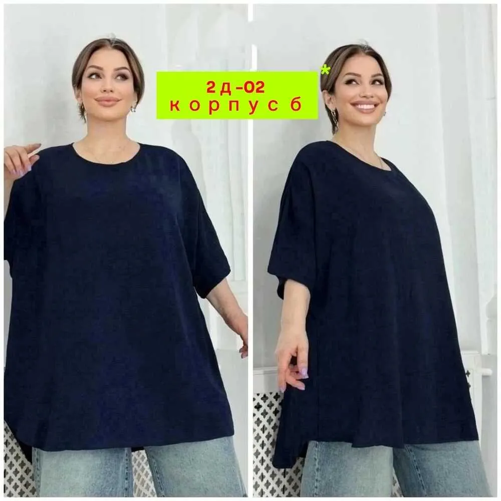 Блузка 4144940 (739173829) Fabrika