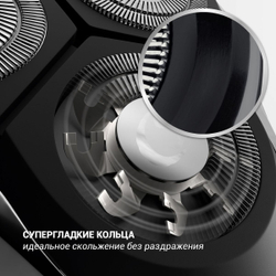Электробритва аккум, Polaris, PMR 0305R wet&dry Pro, сухой/влажная, 5 лезвяя, черный хром, 017415