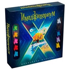 Игра Имаджинариум Х