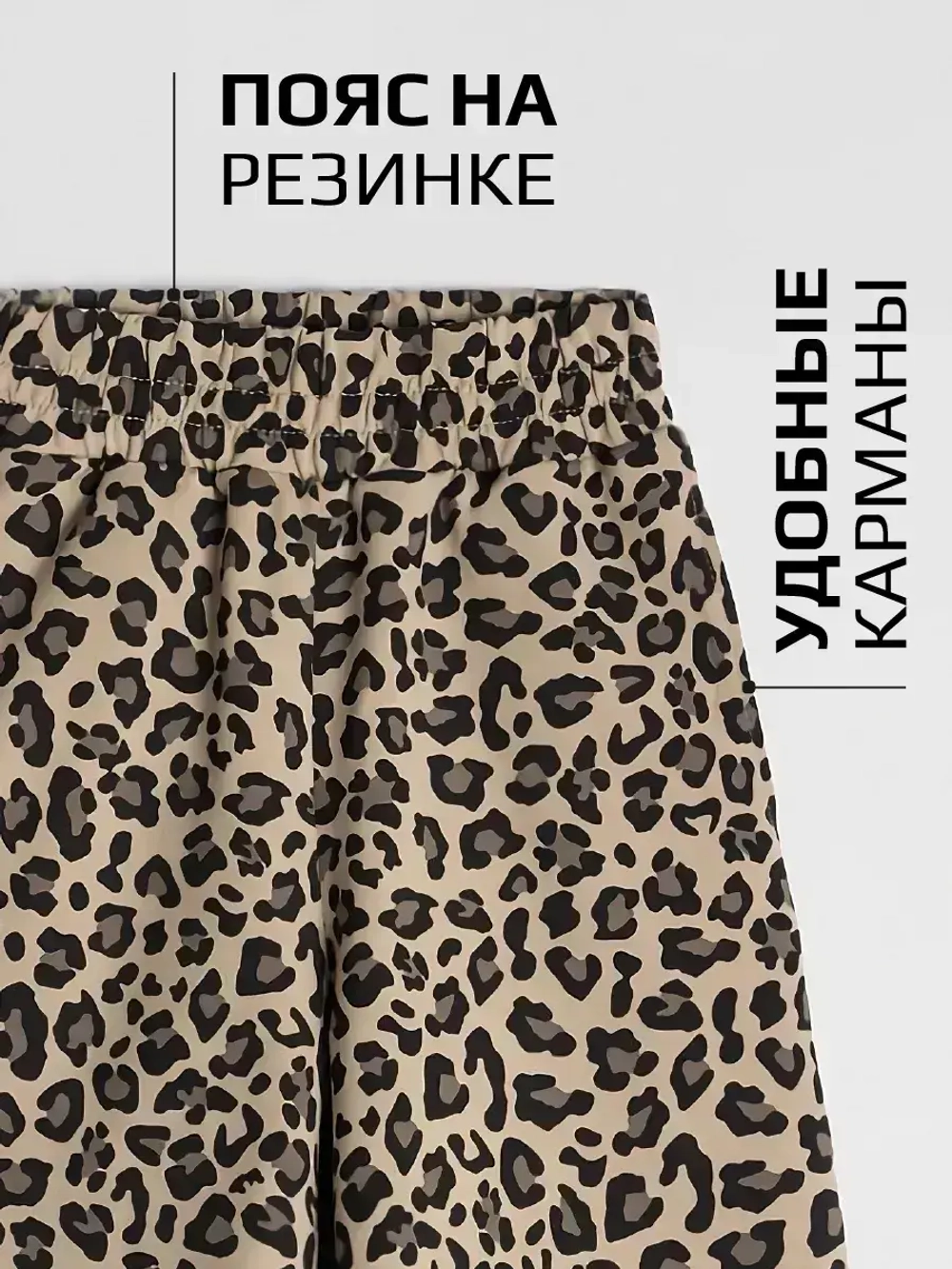 Костюм для девочки в сад топ и шорты