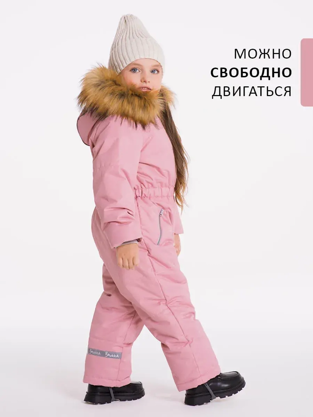 Зимний комбинезон теплый мембрана