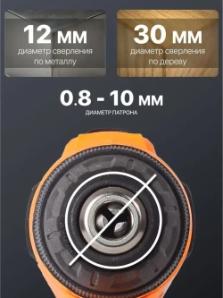 Шуруповерт аккумуляторный ВИХРЬ ДА-20Л-2К, 20V/ 2АКБ