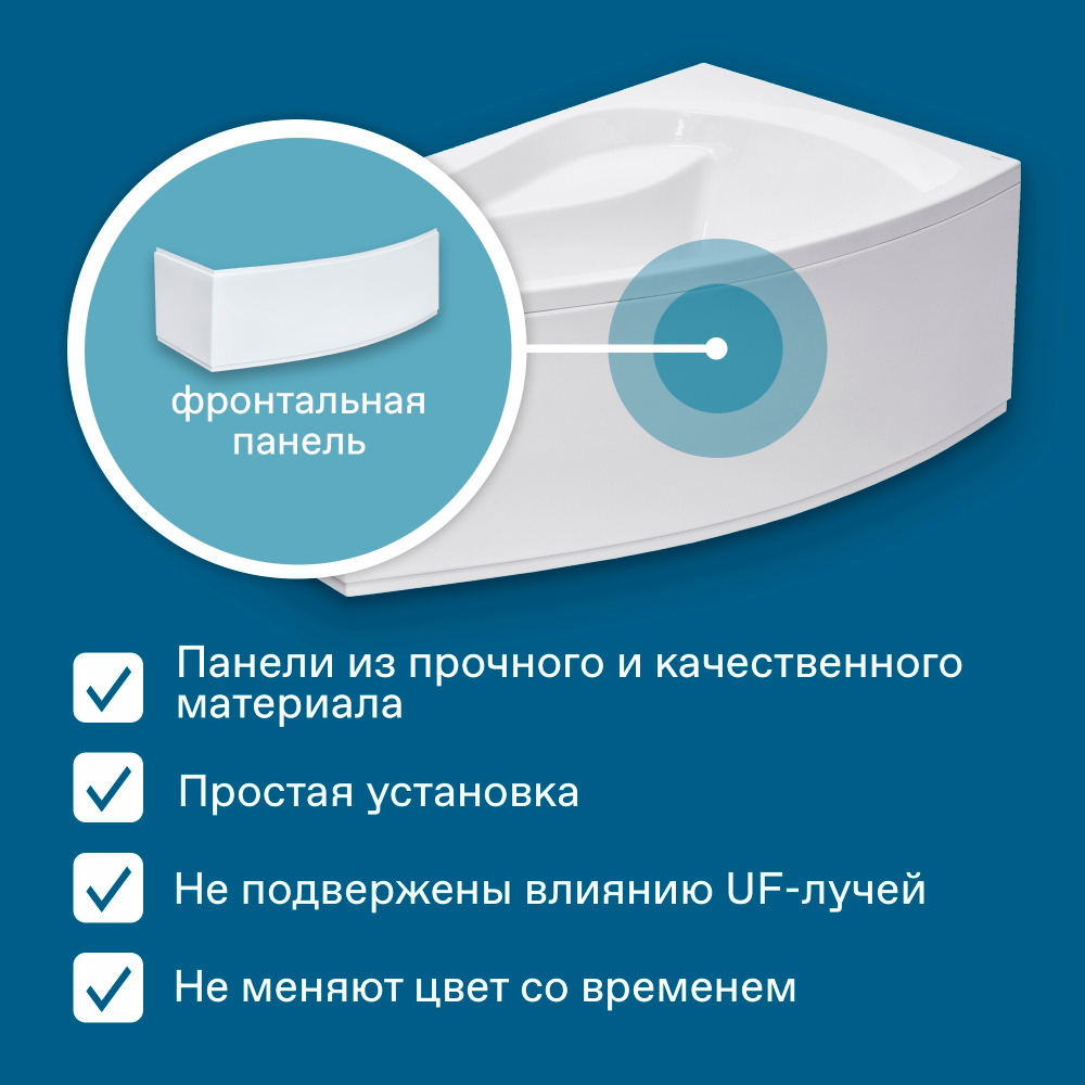 Акриловая ванна Santek Майорка XL 160х95 правая асимметричная белая 1WH111990