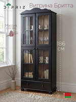 Шкаф витрина, 77х32х186, Бритта, буфет, стеклянный, сервант, деревянный, 2 двери, Dipriz