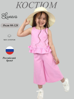 02-148-4 Комплект для девочки (туника+брюки)