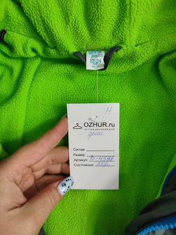 Куртка Gloria Jeans демисезонная на 1-2 года