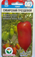 Томат Сибирский Гроздевой 20 шт СМТ-260