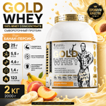 Levrone GOLD Whey
