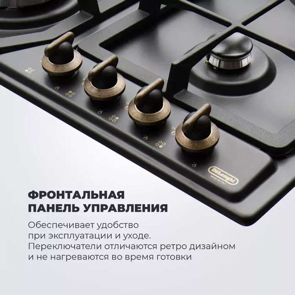 DeLonghi Газовая варочная панель ANF 46 PRO RUS