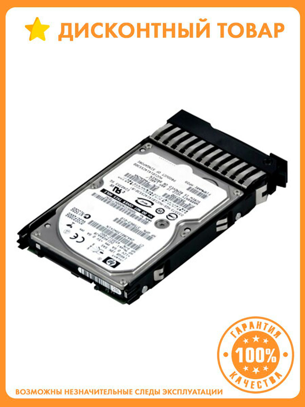 Жесткий диск HP DG146BAAJB 146Gb SAS 2,5" HDD