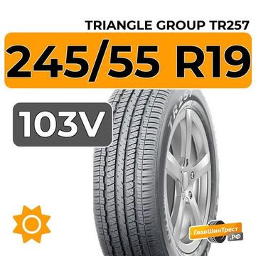 Triangle Group TR257 245/55 R19 103V