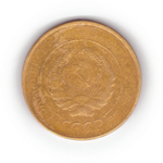 5 копеек 1930 года F №2