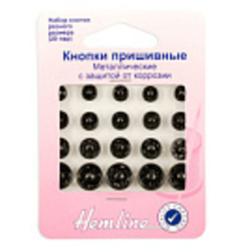 Кнопки металл пришивные ассорти 421.99 Hemline