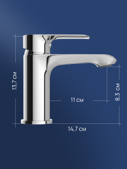 Смеситель для раковины STWORKI Копенгаген S42010CR хром