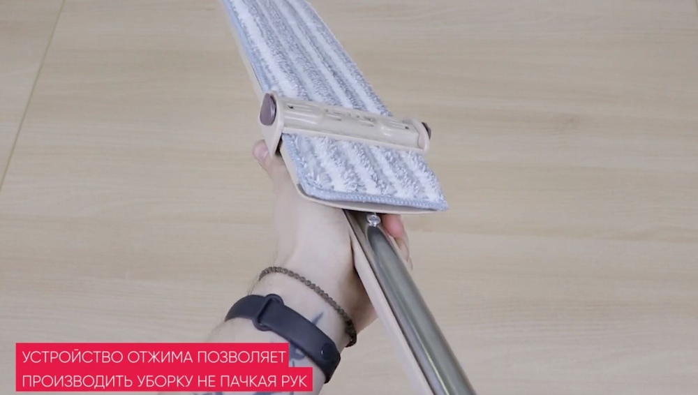 Швабра с отжимом для влажной/сухой уборки 1300х420мм WMC TOOLS WMC-04PR