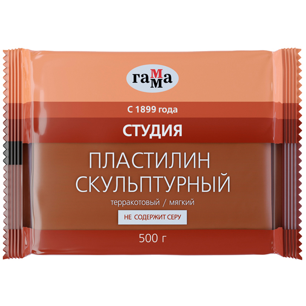Пластилин скульптурный Гамма "Студия", терракотовый, мягкий, 500г, пакет