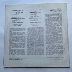 Винтажная виниловая пластинка LP В. А. Моцарт, Симфония № 40 (соль минор, К. 550). Симфония № 24 (си-бемоль мажор, К. 182) (СССР 1980)