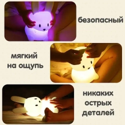 Ватка Store Ночник, 1 Вт