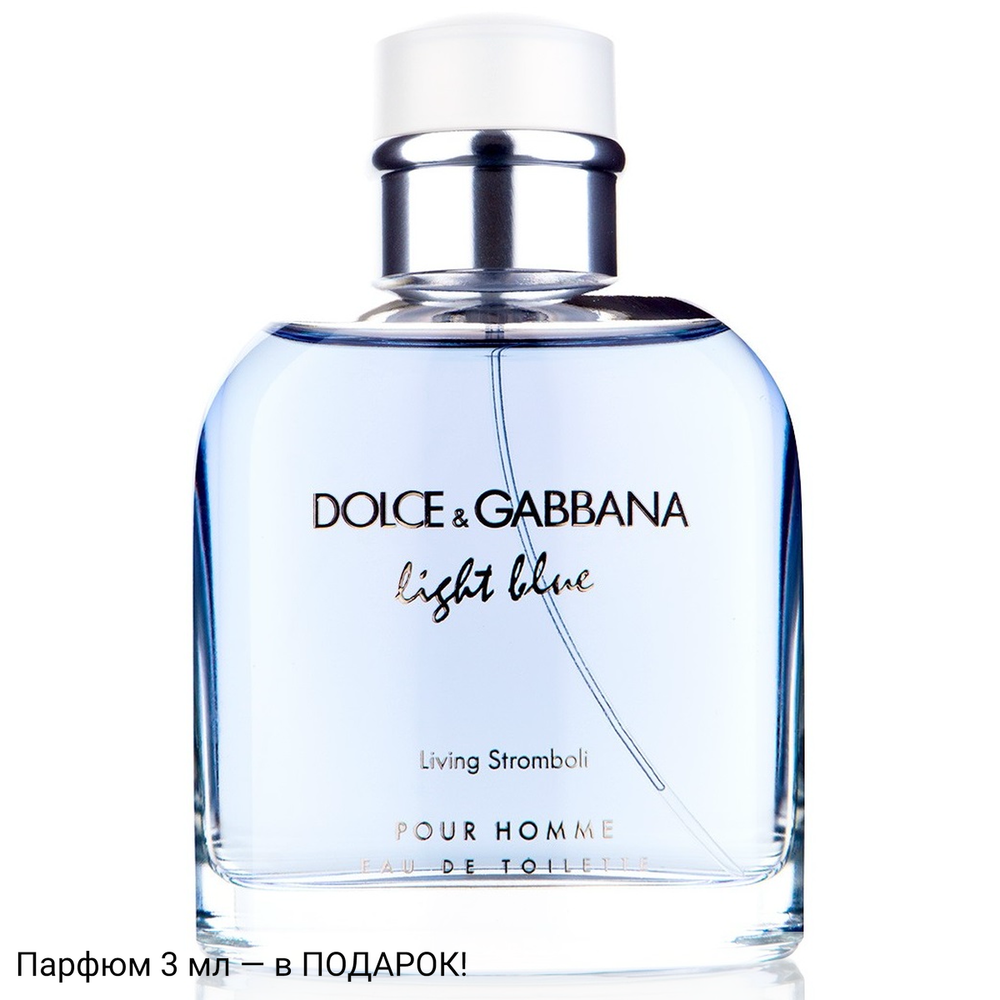 Dolce and Gabbana Light Blue Living Stromboli