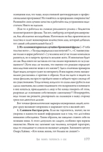 Из худи в люди. История твоего успеха