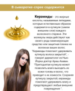 Lolane Термозащитный спрей для объема волос с аргановым маслом 200 мл.