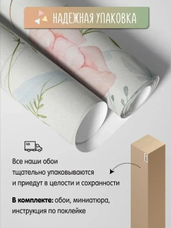 Фотообои на стену Цветы, Трава, Лисы флизелиновые 400х270 см фото обои Mondeco