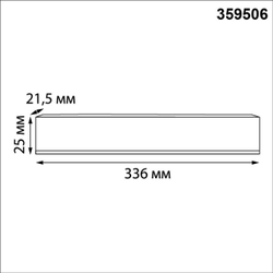 359506 DRIVE NT25 000 черный Выносной драйвер IP20 150W 48V